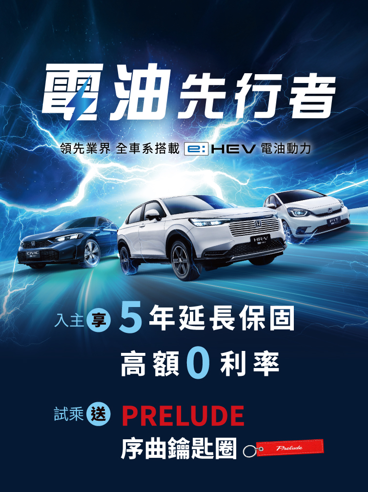 試乘送品牌精品 入主再享雙重禮遇